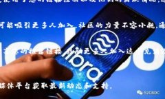 要邀请好友使用 Tokenim，您可以通过以下步骤进行