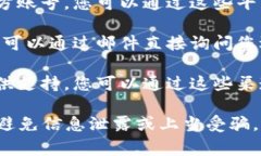 Tokenim 是一个加密货币交易平台，通常这类平台会