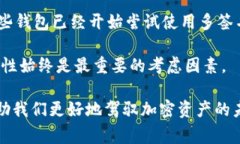 冷钱包和热钱包是加密货币领域中的两个重要概