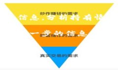 要查找Tokenim（或其他任何加密货币）的持有地址