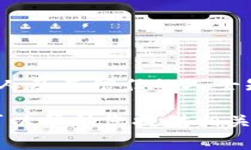 关于何斌在Tokenim上的身价信息并不公开，具体的个人财务状况和资产价值通常只有本人及其信任的人士知晓。如果有最新的相关消息或报道，您可以通过搜索引擎或者社交媒体平台来获取信息。 

如果您希望了解Tokenim的整体市场动态或加密货币领域的其他相关信息，请告诉我，我可以帮助您提供相关的背景知识或分析。