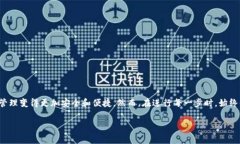 冷钱包是一种离线存储数字货币的方式，它提供