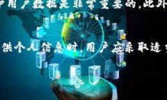 Tokenim（如指的是某种代币或在线服务）是否需要