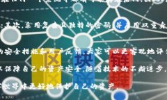 关于“Tokenim是否有后门”这一问题，涉及到技术