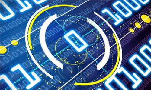 Tokenim 是一种数字钱包，主要用于存储、管理和交易加密货币和数字资产。它属于“热钱包”类别，因为它通常是在线的，允许用户方便地进行交易和存取。然而，由于其连接互联网的特性，热钱包在安全性上相对于“冷钱包”（如硬件钱包、纸钱包等）略逊一筹，后者是离线存储资产，风险较低。

Tokenim 的特点通常包括：

1. **用户友好的界面**：Tokenim 提供简单直观的界面，使用户能够轻松操作，适合初学者。

2. **多种加密货币支持**：支持多种主流加密货币，如比特币、以太坊、莱特币等。

3. **交易功能**：用户可以直接在钱包内进行交易，方便快捷。

4. **安全性措施**：虽然是热钱包，Tokenim 也会采取多种安全措施，比如双因素认证和加密技术，以保护用户的资产。

需要注意的是，使用热钱包时，用户需保持警惕，定期备份钱包信息并保持账户安全，以防止潜在的网络攻击造成损失。