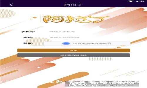 2025必看：TP和Tokenim钱包全面解析，助你安全管理加密资产