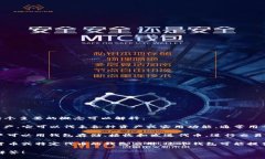 “tokenim钱bao”这个词可能是由“token”（代币）