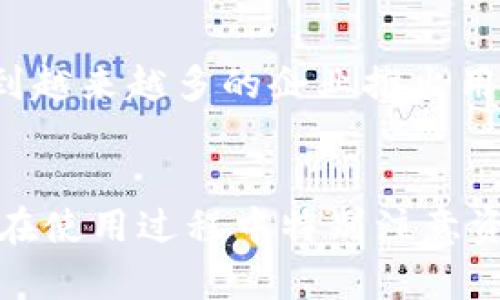 jiaoti冷钱包生成指南：2025必看，立即保护你的数字资产！/jiaoti
冷钱包, 数字资产, 加密货币, 资金安全/guanjianci

引言：为什么需要冷钱包？
在数字货币日益普及的今天，保护你的资产变得尤为重要。许多人选择使用热钱包进行日常交易，但热钱包的安全性常常受到威胁，如黑客攻击和网络故障。因此，冷钱包作为一种安全存储加密货币的方式，逐渐受到重视。那么，什么是冷钱包？如何有效生成一个安全的冷钱包呢？本文将详细阐述冷钱包的种类、生成方法及其优缺点，帮助你了解并保护你的数字资产。

冷钱包的种类
冷钱包主要分为硬件冷钱包和纸质冷钱包。硬件冷钱包是专为储存数字资产而设计的设备，通常以USB闪存的形式存在。它们能有效隔离网络，提供极高的安全性。而纸质冷钱包则是将加密货币的私钥和公钥打印在纸上，保存在一个安全的地点。尽管纸质冷钱包具有更低的成本，但它的物理安全性较差，易于损坏或丢失。因此，在选择冷钱包时，用户需根据自身的需求做出合适的选择。

生成硬件冷钱包
硬件冷钱包的生成相对简单。在选择硬件冷钱包时，首先要确保该设备的安全性和声誉。市面上知名的硬件冷钱包有Ledger和Trezor等品牌。购买后，用户可以按照以下步骤进行冷钱包的生成：

ol
  listrong连接设备：/strong将硬件冷钱包通过USB接口连接到计算机或移动设备。/li
  listrong下载应用：/strong安装硬件钱包提供的管理软件，通常在官网上可以找到最新的版本。/li
  listrong初始化冷钱包：/strong按照软件上的提示，设置一个安全的PIN码。该PIN码将用于每次连接硬件钱包时的身份验证。/li
  listrong备份助记词：/strong在初始化完成后，设备会生成一组助记词（通常是12到24个单词），务必将其记录并妥善保管。这些助记词是恢复钱包的关键，如果丢失将无法找回资产。/li
  listrong完成设置：/strong最后，按照提示完成设置，硬件冷钱包就成功生成了。/li
/ol

生成纸质冷钱包
相比于硬件冷钱包，生成纸质冷钱包的过程更为简便，但需要特别注意安全性。以下是生成纸质冷钱包的步骤：

ol
  listrong选择钱包生成器：/strong推荐使用信誉良好的在线钱包生成器，如Bitaddress.org或WalletGenerator.net。确保使用这些工具前断开网络连接，以防止信息泄露。/li
  listrong生成密钥：/strong在钱包生成器中选择相应选项，可以生成一对私钥和公钥。/li
  listrong打印输出：/strong将生成的密钥和二维码打印出来，确保文字清晰，并在没有网络连接的情况下进行。/li
  listrong保管钱包：/strong务必妥善保存该纸质钱包，避免放置在潮湿或阳光直射的地方。可以考虑将纸质冷钱包放在保险箱中，更加确保其安全性。/li
/ol

冷钱包的优缺点
尽管冷钱包具有许多优点，但在使用时也需考虑其缺点。

h4优点/h4
ul
  listrong安全性高：/strong冷钱包不与网络连接，极大降低了遭受黑客攻击的风险。因此，适合长期存储大量资金。/li
  listrong私钥掌控：/strong用户完全控制自己的私钥，不受第三方影响，确保资产的真实拥有权。/li
  listrong储存方便：/strong冷钱包可以在任何时间、任何地点生成，只需要一台计算机和相应的工具。/li
/ul

h4缺点/h4
ul
  listrong包含风险：/strong用户需负责保存和保护冷钱包，如丢失助记词或纸质冷钱包将导致无法找回资金。/li
  listrong使用不便：/strong在进行交易时需要将资金从冷钱包转移到热钱包，增加了操作的复杂性。/li
/ul

冷钱包的未来发展趋势
随着加密货币市场的发展，冷钱包也在不断进化。未来，硬件冷钱包可能会集成更先进的安全技术，例如生物识别技术和多重签名机制，从而进一步提高安全性。此外，我们可能会看到越来越多的企业推出用户友好的冷钱包解决方案，帮助更多的初心者安全地管理他们的数字资产。

总结
冷钱包是数字资产安全存储的重要工具，了解如何生成和使用冷钱包，是每一个加密货币投资者必须掌握的技能。无论是硬件冷钱包还是纸质冷钱包，选择适合自己的解决方案，并在使用过程中特别注意资产的保管，才能有效保护你的数字财富。希望通过本文的介绍，能够帮助你更好地理解冷钱包，并在未来的投资中规避风险、从容应对。