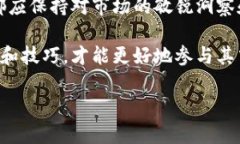 在如今的数字经济时代，许多人都在关注数字货