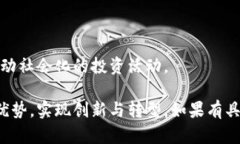 Tokenim是一个专注于区块链和加密货币领域的框架