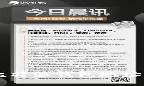 br
如何快速查看比特派钱包地址：2025必看指南