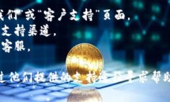 Tokenim 是一个加密货币相关的平台，通常这类平台