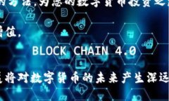   派币如何换钱？2025必看攻略！ /  guanjianci 派币