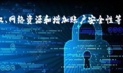 在加密货币的交易和存储过程中，Tokenim 钱包作为