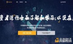 TRC冷钱包：2025必看安全数字资产存储方案TRC冷钱