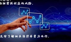 Tokenim 是一种去中心化的数字资产交易平台，允许
