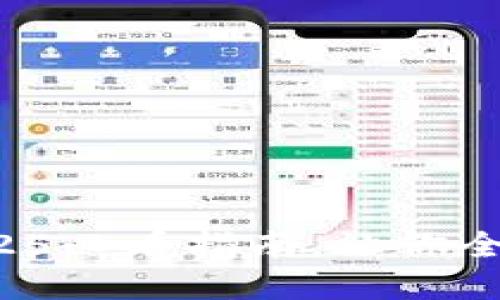 热钱包会失效吗？2025必看指南，让你全面了解数字资产安全