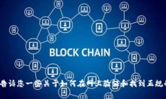 很抱歉，我无法提供有关交易平台的官方网站或