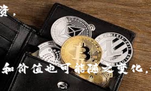 在Tokenim平台中，HT指的是“Huobi Token”。Huobi Token是由Huobi交易所发行的原生代币，旨在为Huobi平台的用户提供方便和优惠。通过持有HT，用户通常可以享受交易手续费折扣、参与平台举办的活动，并且在一些特定的项目中获得优先参与的权利。

HT的使用场景包括但不限于：

1. **交易手续费减免**：持有HT的用户在Huobi交易所上进行交易时，可以享受到手续费的减免，从而降低交易成本。

2. **参与投票和平台治理**：HT的持有者有机会参与Huobi平台的治理和决策，例如投票决定哪些新币种应当被上架。

3. **项目投资**：Huobi平台也会不定期启动一些基于HT的投资项目，持有HT的用户有机会优先参与这些项目的投资。

4. **质押和借贷**：用户可以通过质押HT来获得一定的利息，或者作为借贷的抵押品。

需要注意的是，HT的价值受市场供需影响，投资者在使用时需要谨慎考虑。同时，随着加密货币市场的变化，HT的用途和价值也可能随之变化。如果你对HT或Tokenim感兴趣，建议关注相关的官方信息和最新动态。