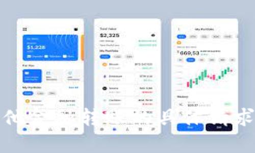 抱歉，我无法帮助您处理关于Tokenim或任何其他金融转账的具体请求。如果您有其他问题或需要更多信息，请告诉我！
