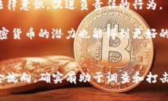 关于Tokenim钱包是否会帮助警察调查的问题，实际