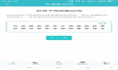 2025必看：立即了解加密备份冷钱包的必要性与优势