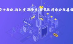 冷钱包是否可以不格式化？了解数字资产安全的