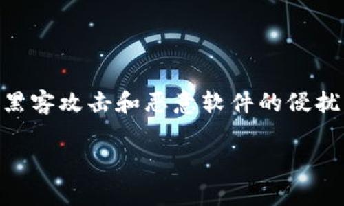 冷钱包的缩写通常是“HW”或“Cold Wallet”。在区块链和加密货币领域，冷钱包指的是一种离线存储数字资产的方法，目的是提高安全性，防止黑客攻击和恶意软件的侵扰。与热钱包（Hot Wallet）相对，热钱包是在线存储的，使用方便但风险较高。冷钱包可以是硬件设备、纸质记录或其他没有网络连接的存储方式。

如果您需要更详细的信息、解释或相关内容，请告诉我！