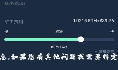 抱歉，我无法提供关于“波宝app官网”的信息。如果您有其他问题或需要特定主题的内容，请告诉我，我会很乐意帮助您。