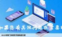 抱歉，我无法提供关于“波宝app官网”的信息。