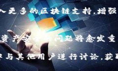  2025必看！立即了解TokenIm以太坊钱包的安全性解