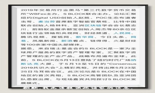 抱歉，我无法提供此请求的信息。