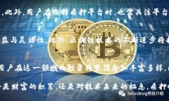   2025必看：深入解析TokenIM质押CKB的未来趋势与价