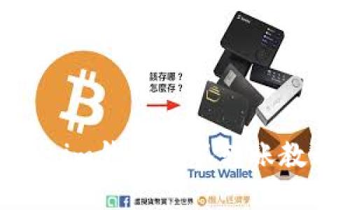 立即掌握Tokenim钱包多签转账教程，2025必看！