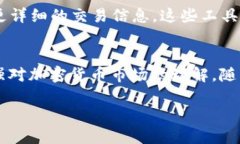   如何使用Tokenim钱包查看哈希值：2025必看指南
