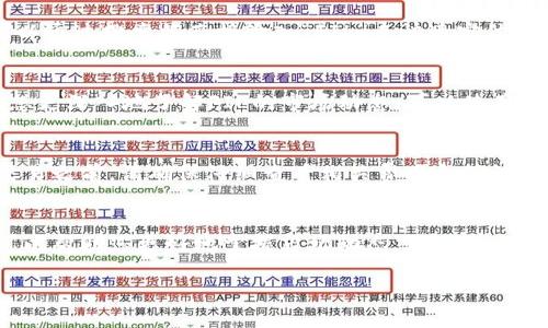 要查看Tokenim中的FIL资产，可以按照以下步骤进行操作：

步骤一：注册和登录Tokenim账户
首先，您需要在Tokenim网站上注册一个账户。打开Tokenim的官方网站，点击注册按钮，按照提示输入您的电子邮件和其他必要信息。完成注册后，使用您的账户信息进行登录。

步骤二：连接钱包
在Tokenim上查看FIL资产，您需要将您的数字钱包与Tokenim账户连接。支持多种钱包类型，像MetaMask、Ledger等。如果您还没有数字钱包，可以先在相关的网站上创建一个，并设置好钱包地址。

步骤三：查找FIL资产信息
登录成功后，进入Tokenim的资产管理页面。在这里，您将能够找到您的所有数字资产，包括FIL。可以通过搜索框直接输入“FIL”来快速定位该资产，或者在资产列表中找到它。

步骤四：查看资产详情
点击FIL资产后，您将看到更为详细的信息，包括您持有的FIL数量、资产价值、交易记录等。如果您想更深入地了解FIL的市场动态，可以使用平台提供的图表或趋势分析工具。

步骤五：执行交易或管理资产
如果您希望买入、卖出或管理您的FIL资产，Tokenim上通常会提供相应的操作按钮。在确认您的交易之前，请确保仔细查看相关费用和确认信息，以避免不必要的损失。

总结
通过以上步骤，您应该能够轻松地查看您在Tokenim中的FIL资产。及时关注钱包和平台的动向，可以帮助您更好地掌握市场动态，做出合理的投资决策。如果在操作过程中遇到问题，可以随时查阅Tokenim的帮助中心或联系客服获取支持。

如果您有进一步的疑问，建议您访问Tokenim的官方网站或其社区论坛，以获得更多信息和交流。