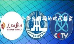 请您确认您的Tokenim账户是否符合Eon空投的条件。