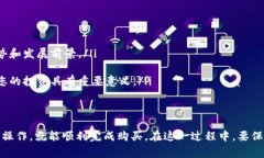 购买Tokenim的步骤并不复杂，然而在进行投资之前