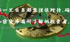 将Tokenim（或其他加密货币）转换为人民币的过程