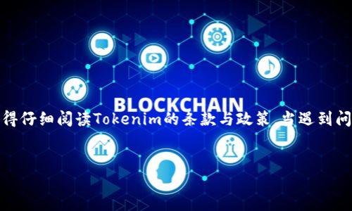 如何向Tokenim充值

在数字货币和区块链技术迅速发展的今天，越来越多的人开始接触和使用各种加密货币交易平台。Tokenim作为一个新兴的平台，吸引了大量用户的目光，然而对于新手而言，充值的步骤可能会显得有些复杂。因此，本文将详细介绍如何向Tokenim进行充值，并提供一些有用的建议和注意事项，确保您能够顺利完成充值操作。

1. 注册Tokenim账户

首先，想要在Tokenim进行充值，您需要注册一个账户。这是使用该平台的第一步。访问Tokenim的官方网站，找到注册按钮，并按照要求填写相关信息，包括您的电子邮件地址、密码等。完成注册后，您会收到一封确认邮件，按照邮件中的链接验证您的账户。

注册成功后，您可以登录您的Tokenim账户。为了保证账户安全，建议您启用两步验证，这样可以有效防止账户被盗。

2. 选择充值方式

登录后，找到“充值”或“存款”选项。Tokenim通常提供多种充值方式，包括但不限于银行卡转账、信用卡、第三方支付平台（如PayPal）以及加密货币充值等。因此，根据您的需求选择合适的充值方式。

3. 充值的具体步骤

以下是几种常见的充值方式及其具体操作步骤：

h43.1 银行转账/h4
如果您选择通过银行转账进行充值，通常需要按照以下步骤进行：
ul
    li进入Tokenim“充值”页面，选择“银行转账”选项。/li
    li获取Tokenim提供的银行账户信息，包括账户名称、账号、开户行等。/li
    li在您的网上银行或去银行柜台进行转账，同时记得填写好相关的备注信息，以便于平台确认资金来源。/li
    li转账完成后，通常需要等待一段时间（可能是数小时到数天不等），直到Tokenim确认到账。/li
/ul

h43.2 信用卡充值/h4
信用卡充值相对简单，步骤如下：
ul
    li在“充值”页面选择“信用卡”选项。/li
    li输入您的信用卡信息，包括卡号、有效期及CVV码。/li
    li确认充值金额，点击确认。/li
    li等待系统处理，通常在几分钟内就能完成。/li
/ul

h43.3 加密货币充值/h4
如果您已有其他平台的加密货币，想要转入Tokenim进行交易，可以按照以下步骤进行：
ul
    li在Tokenim的“充值”页面选择“加密货币充值”。/li
    li选择您要充值的加密货币（如BTC、ETH等），并生成充值地址。/li
    li在您所使用的钱包或交易所中，选择“提现”或“转账”，输入Tokenim提供的地址和转账金额。/li
    li确认交易信息，并进行转账。/li
    li等待区块链网络确认交易，通常情况下几分钟到几小时内就能到账。/li
/ul

4. 充值后确认到账

在您完成充值后，建议您定期检查账户余额，确保资金已成功到账。Tokenim通常会在用户充值成功后发送确认邮件。如果您在预期时间内未收到到账通知，可以联系Tokenim的客服，查询充值状态。

5. 注意事项

在向Tokenim充值的过程中，有一些事项需要特别注意：

h45.1 信息安全/h4
无论您选择哪种充值方式，都要确保您的个人信息和账户信息的安全。切勿在不安全的网络环境下进行操作，定期更改密码，并启用两步验证。

h45.2 确认手续费/h4
不同的充值方式可能会有不同的手续费。在进行充值前，请务必确认相关费用，以免造成不必要的损失。

h45.3 充值限额/h4
Tokenim可能会对不同充值方式有不同的限额。请查看平台的充值政策，确保您的充值金额在限额范围内。

总结

向Tokenim充值并不是一件复杂的事情，遵循以上步骤，您就能顺利完成充值操作。然而，在这个过程中，确保安全和信息的保护至关重要。记得仔细阅读Tokenim的条款与政策，当遇到问题时及时与客服沟通。希望您在Tokenim上能有愉快的交易体验，开启您的加密货币投资之旅！

相关关键词
Tokenim, 充值, 数字货币, 安全/guanjianci