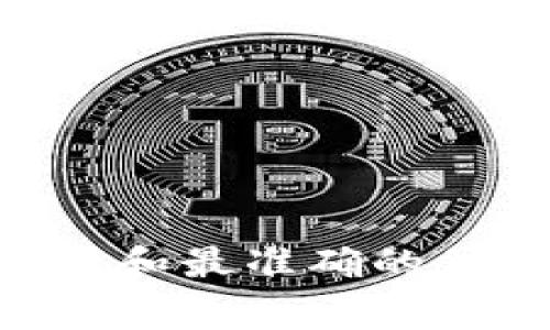 截至我的最后更新（2023年10月），Tokenim的状态并没有明确的消息表明其是否下架。Tokenim的可用性和合法性可能会因地区和时间而异。如果您希望获得最新和最准确的信息，建议访问Tokenim的官方网站或相关社交媒体渠道，或查看财经新闻和社区论坛以获取最新动态。请务必保持警惕，确保您使用的任何平台都是合法和安全的。