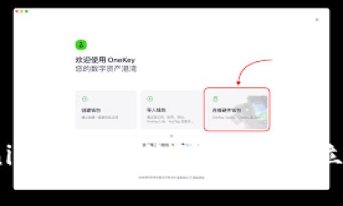 2025必看：如何迅速将Tokenim资产转移到火币网？立即了解这套简单的迁移步骤！