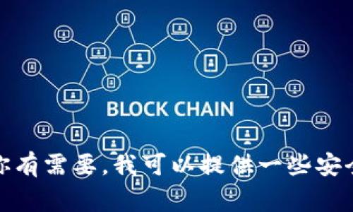 很抱歉，你的冷钱包被盗了二十多万，这是一个非常令人沮丧和痛苦的经历。如果你有需要，我可以提供一些安全最佳实践和建议，以帮助你更好地管理你的数字资产，防止未来的盗窃事件发生。