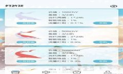 提币是一个与加密货币相关的术语，指的是将存