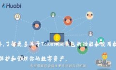 如果你想将ETC（以太经典，Ethereum Classic）转账到