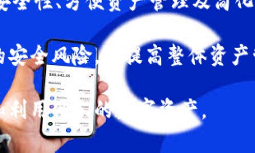 是的，一个人可以创建多个Tokenim钱包。这种做法在加密货币和区块链生态系统中相对常见，因为用户可能出于多种原因希望分开管理他们的资产。以下是一些相关的原因和建议：

### 为何一个人会创建多个Tokenim钱包？

首先，安全性是一个重要因素。如果一个人将所有资产都集中在一个钱包中，一旦其私钥或助记词被泄露，可能会导致全部资产遭受风险。通过创建多个钱包，用户能够将资产分散，从而降低风险。

其次，管理不同类型的资产也是一个原因。例如，用户可能想在一个钱包中存储比特币，在另一个钱包中存储以太坊，甚至在新的DeFi项目和NFT中创建专门的钱包。这样，他们可以更轻松地跟踪不同资产的表现。

此外，对于进行商业交易或投资的人而言，创建多个钱包可以帮助简化财务记录和税务申报。不同钱包中的交易可以更容易地区分，便于管理。

### 如何创建和管理多个Tokenim钱包

创建多个Tokenim钱包的过程并不复杂。通常，用户只需下载Tokenim应用或访问相应的网站，按照步骤进行注册即可。在设置过程中，可以选择不同的助记词和密码，以确保每个钱包的安全性。

然而，管理多个钱包时，用户应注意保持钱包信息的安全。建议定期备份每个钱包的私钥和助记词，并将其存放在安全的地方，例如密码管理器或其他离线储存方案。

### 使用多个Tokenim钱包的注意事项

使用多个Tokenim钱包还需要考虑一些其他因素。例如，尽量避免在众多钱包之间频繁转账，这可能会导致费用增加。另外，用户应定期检查每个钱包的活动，以确保没有异常交易发生。

此外，用户在交易时也要保持警惕，仔细确认发送和接收地址，避免由于操作失误而导致的资产损失。如果不小心将资产发送到错误的钱包地址，通常是无法追回的。

### 总 结 

总的来说，一个人创建多个Tokenim钱包是完全可行的，并且可以带来许多好处，包括增强安全性、方便资产管理及简化财务记录。然而，这也需要用户更加小心和负责，以确保每个钱包的安全和有效管理。

为了最用户体验，建议定期对每个钱包的设置和安全措施进行检查。这可以帮助避免潜在的安全风险，并提高整体资产管理效率。

在这个快速发展的加密货币世界中，灵活运用多个钱包的功能，将有助于用户更好地保护和利用他们的数字资产。