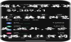 要将Tokenim（假设是指某种数字货币或代币）转账