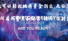 要将Tokenim中的资金提取出来，通常需要按照以下
