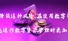 ### 关于Tokenim钱包转账冻结的全面探讨随着数字货