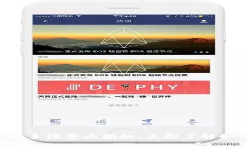 2025年Coinbase卖币手续费大揭秘：立即了解如何节省您的交易成本